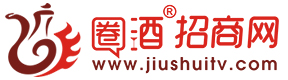 圈酒招商网【jiushuitv.com】_酒水招商_代理_加盟平台