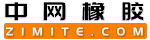 中网橡胶,橡胶化学原材料供求免费发布,橡胶在线,专注的橡胶行业提供一站式服务