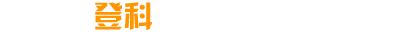 湖南温室大棚-智能温室大棚厂「设计安装」长沙登科园林工程有限公司