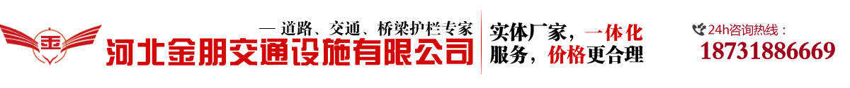 铁艺锌钢草坪护栏-京式交通桥梁护栏厂家-市政道路中央护栏生产厂家-河北金朋交通设施有限公司