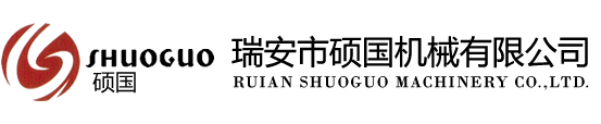 塑料片材挤出机-瑞安市硕国机械有限公司