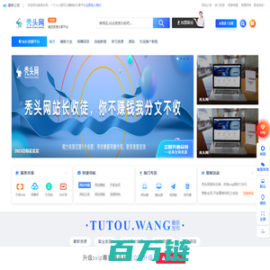 交通出行查询网-免费在线实用交通出行信息查询工具大全