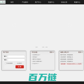 成都可可兰信息科技有限公司